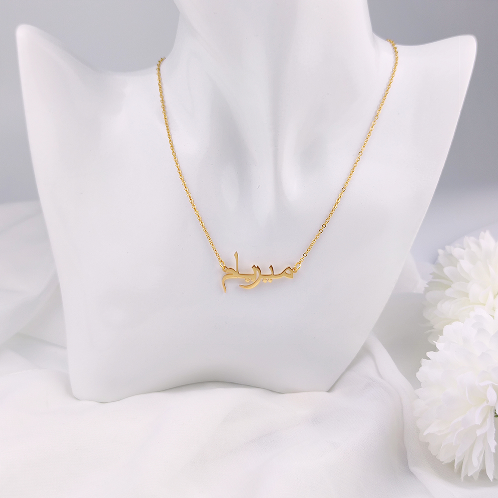 Ожерелье с арабским именем She – обзор и цена Ethnic Modern Fashion